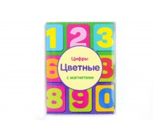 Игровой набор Цветные цифры