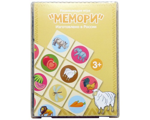 Игровой набор Мемори