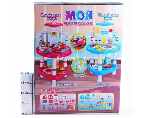 Игровой набор повара Моя профессия , со светом, ZYB-B0899-1